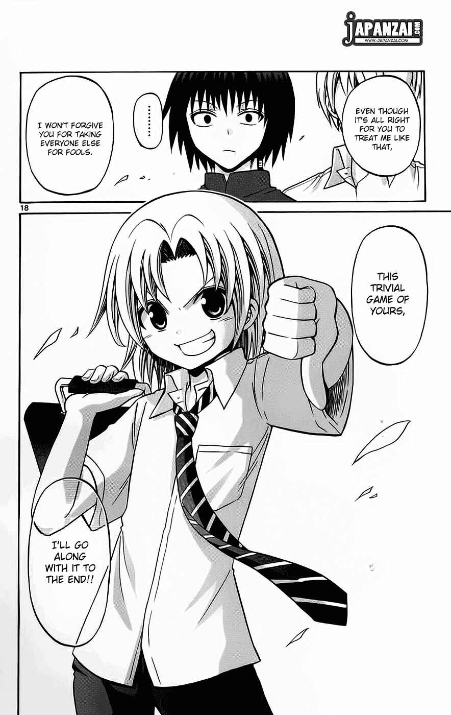Page 17 Chapter 36 Kunisaki Izumo no Jijou