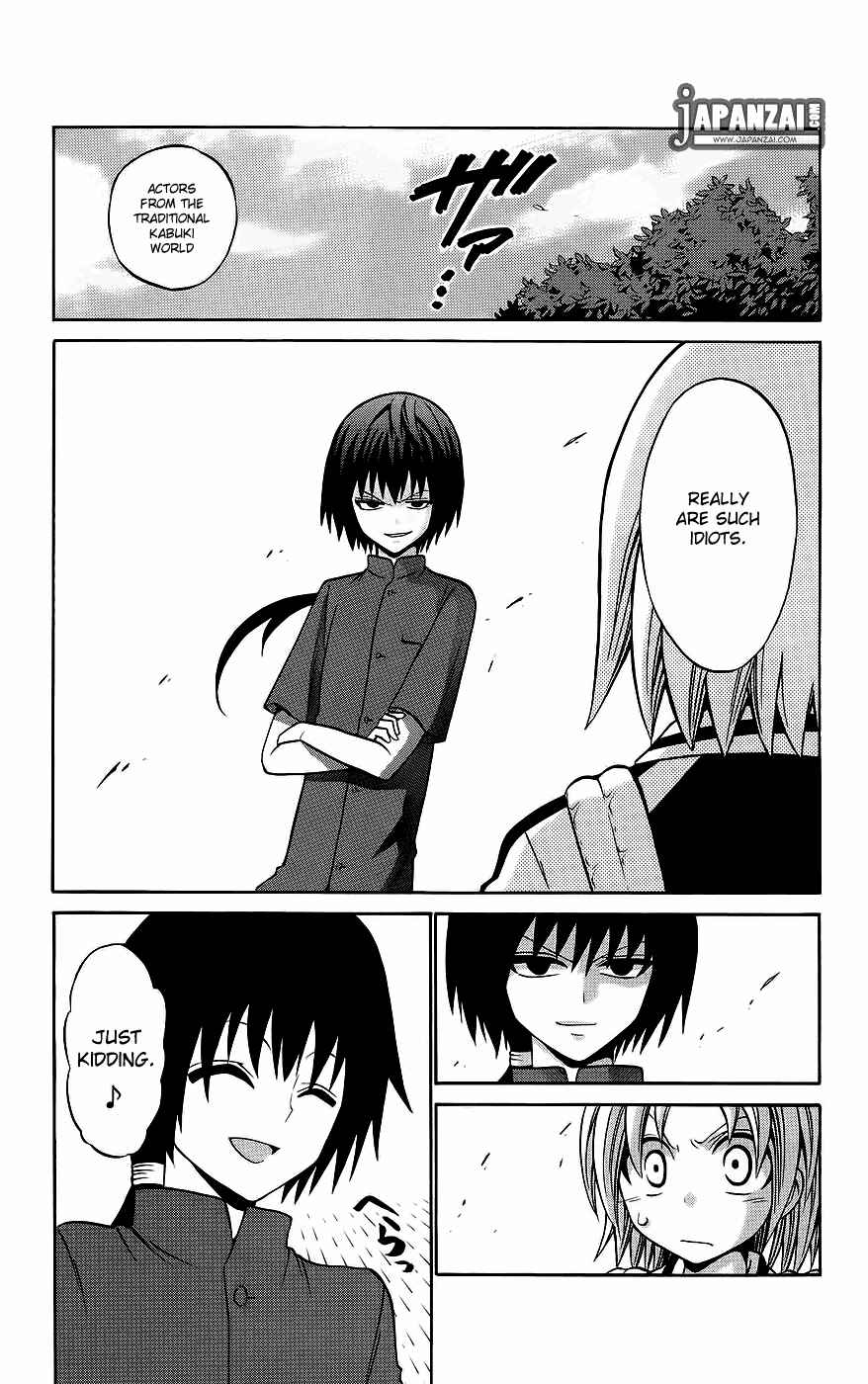 Page 2 Chapter 36 Kunisaki Izumo no Jijou