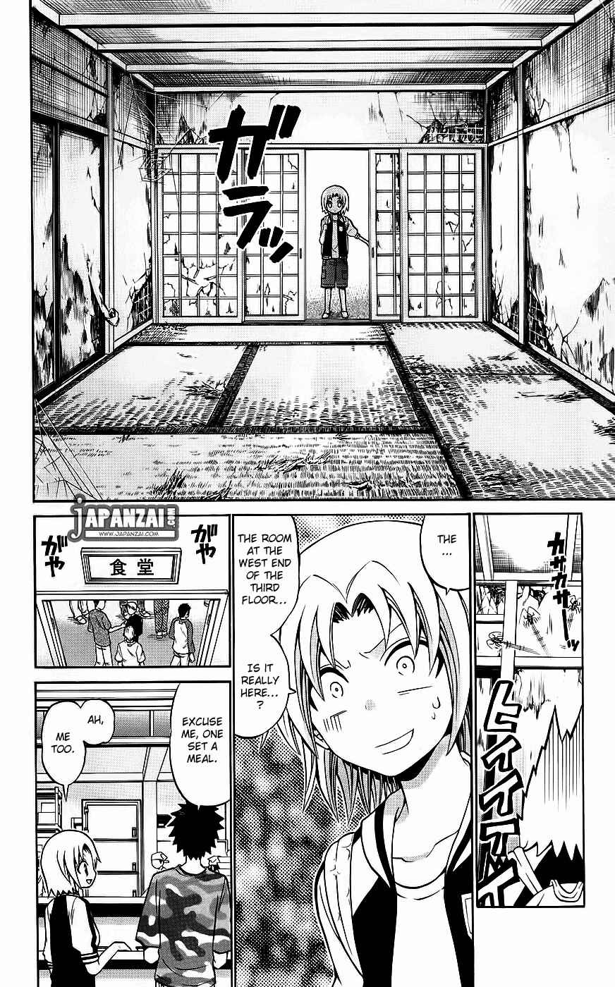 Page 8 Chapter 36 Kunisaki Izumo no Jijou