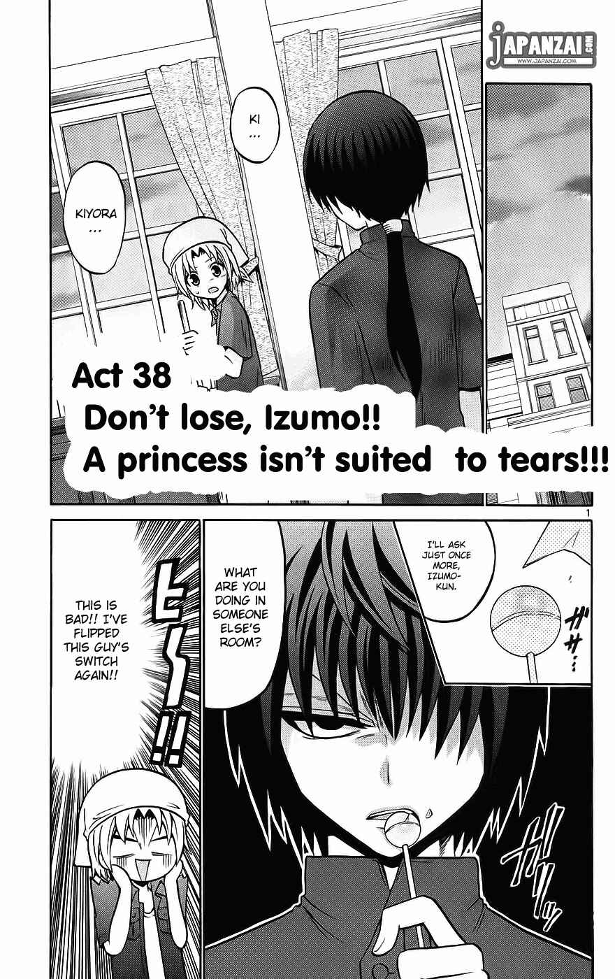 Page 1 Chapter 38 Kunisaki Izumo no Jijou