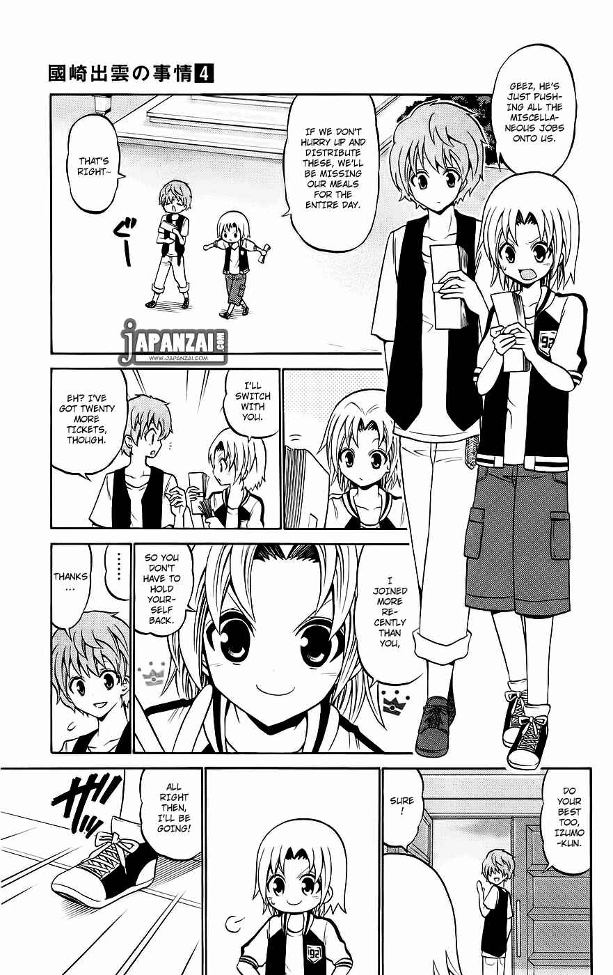 Page 11 Chapter 38 Kunisaki Izumo no Jijou