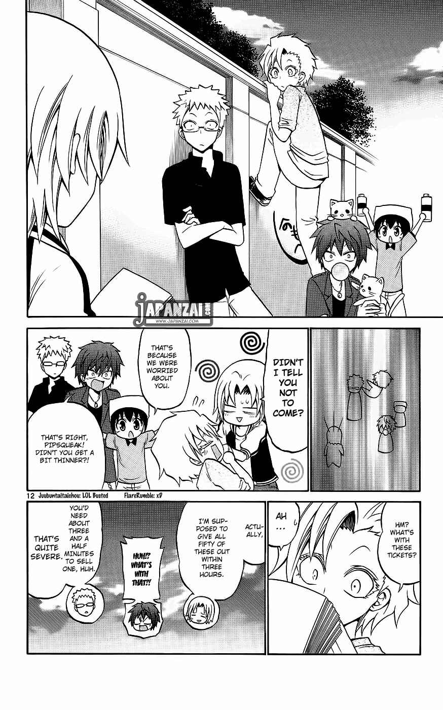 Page 12 Chapter 38 Kunisaki Izumo no Jijou