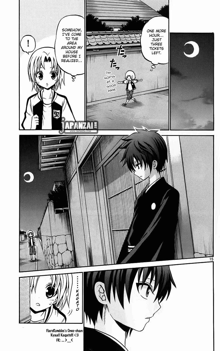 Page 15 Chapter 38 Kunisaki Izumo no Jijou