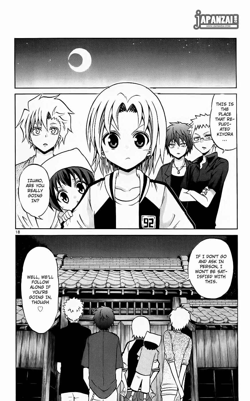 Page 18 Chapter 38 Kunisaki Izumo no Jijou
