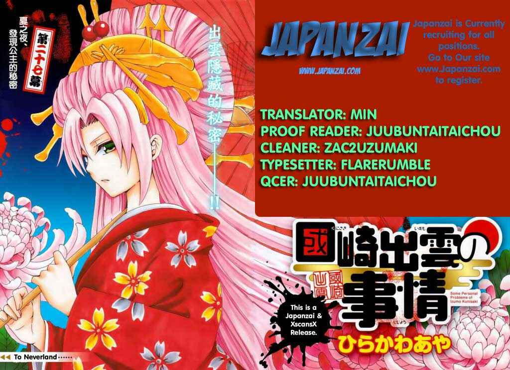 Page 19 Chapter 38 Kunisaki Izumo no Jijou