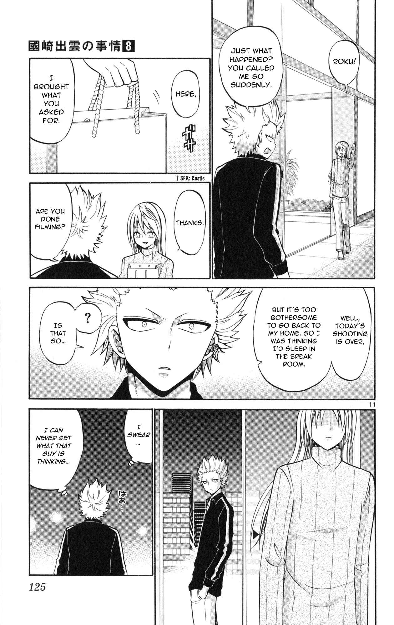Page 13 Chapter 75 Kunisaki Izumo no Jijou