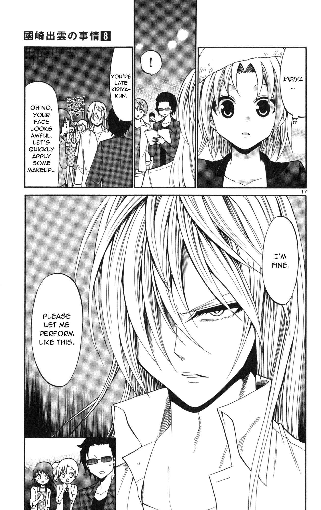 Page 19 Chapter 75 Kunisaki Izumo no Jijou