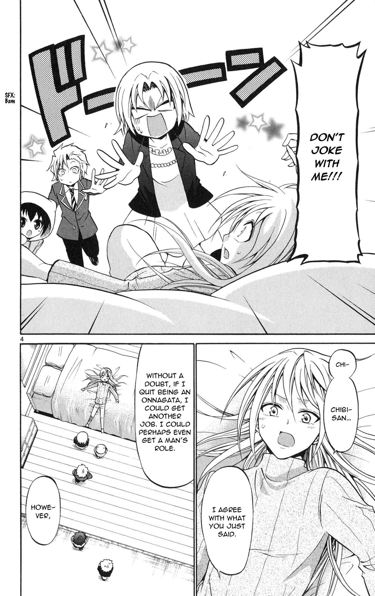 Page 6 Chapter 75 Kunisaki Izumo no Jijou
