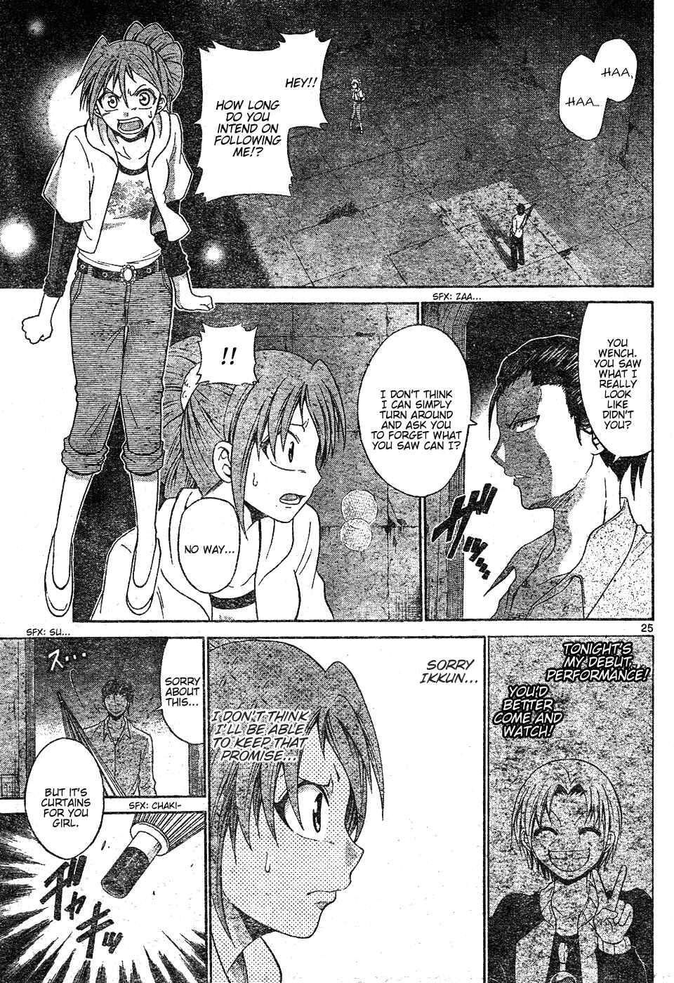 Page 25 Chapter Unknown_a3cb Kunisaki Izumo no Jijou
