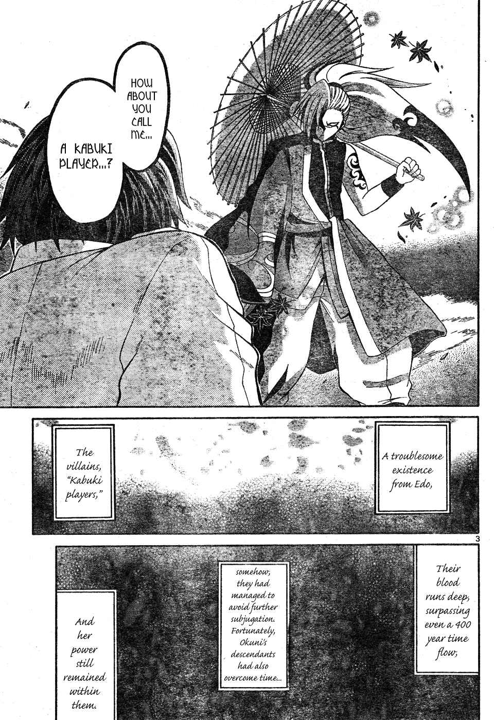 Page 3 Chapter Unknown_a3cb Kunisaki Izumo no Jijou
