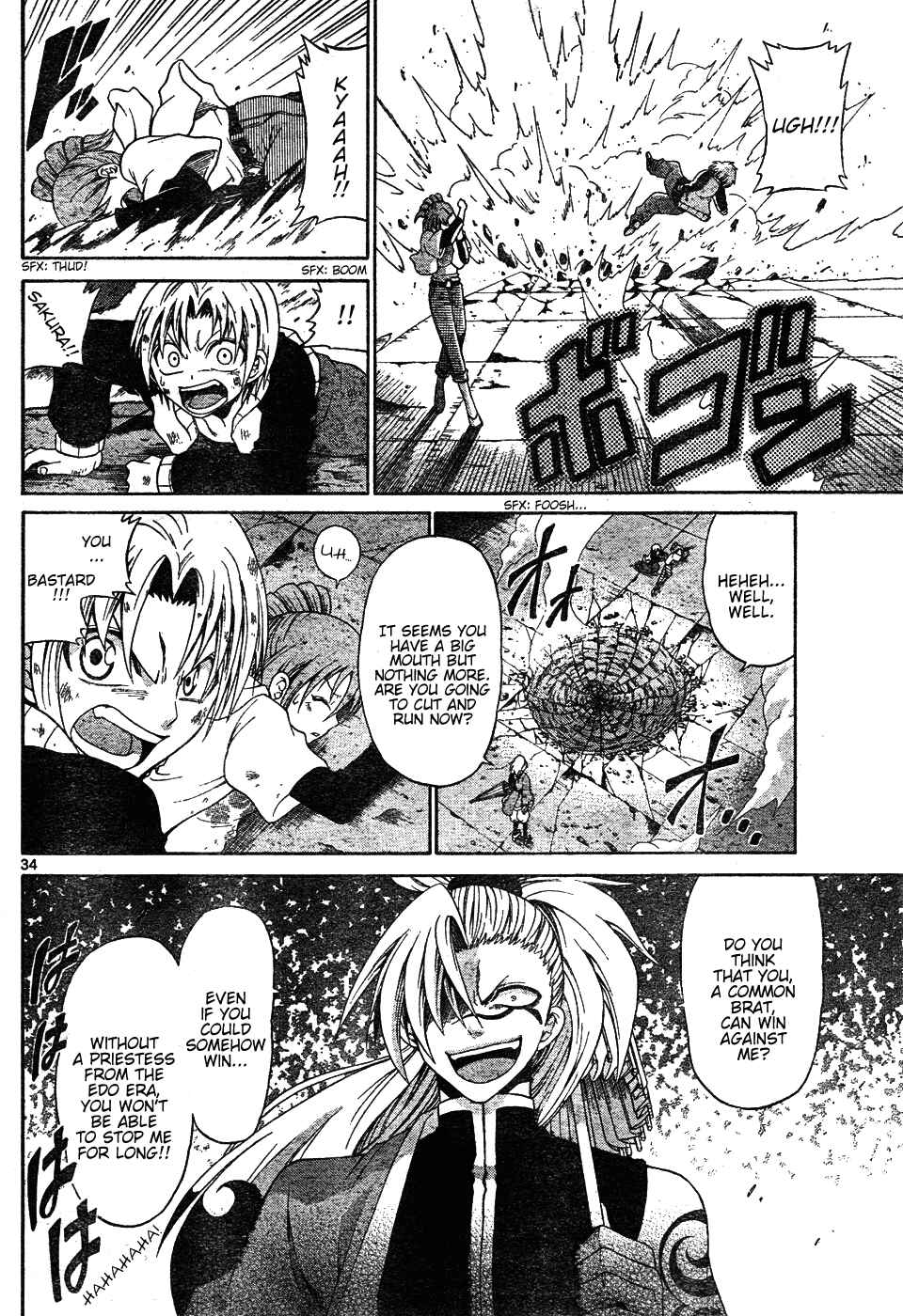 Page 34 Chapter Unknown_a3cb Kunisaki Izumo no Jijou