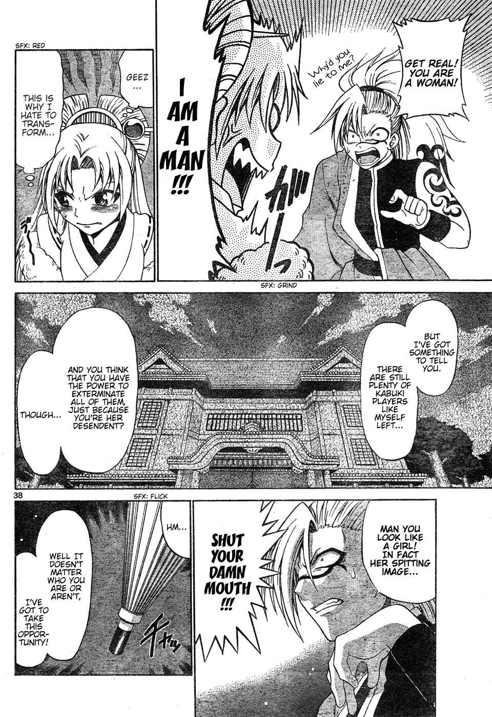 Page 38 Chapter Unknown_a3cb Kunisaki Izumo no Jijou