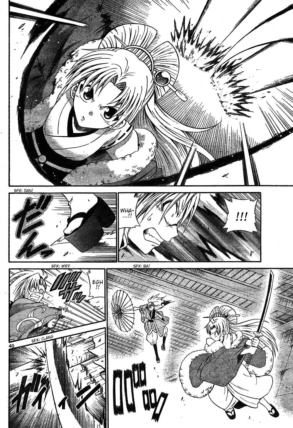 Page 40 Chapter Unknown_a3cb Kunisaki Izumo no Jijou