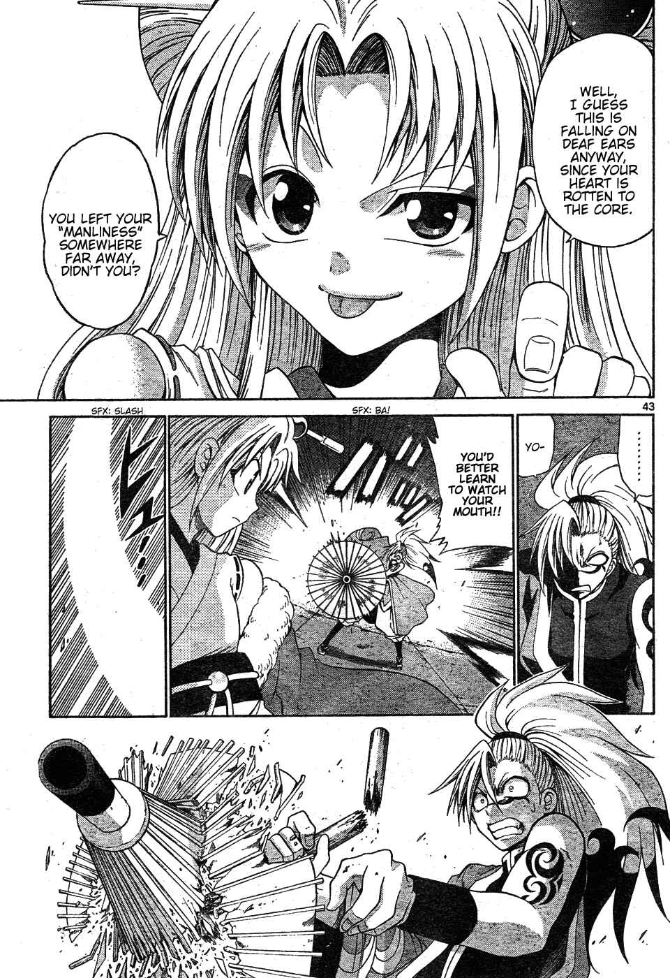 Page 43 Chapter Unknown_a3cb Kunisaki Izumo no Jijou