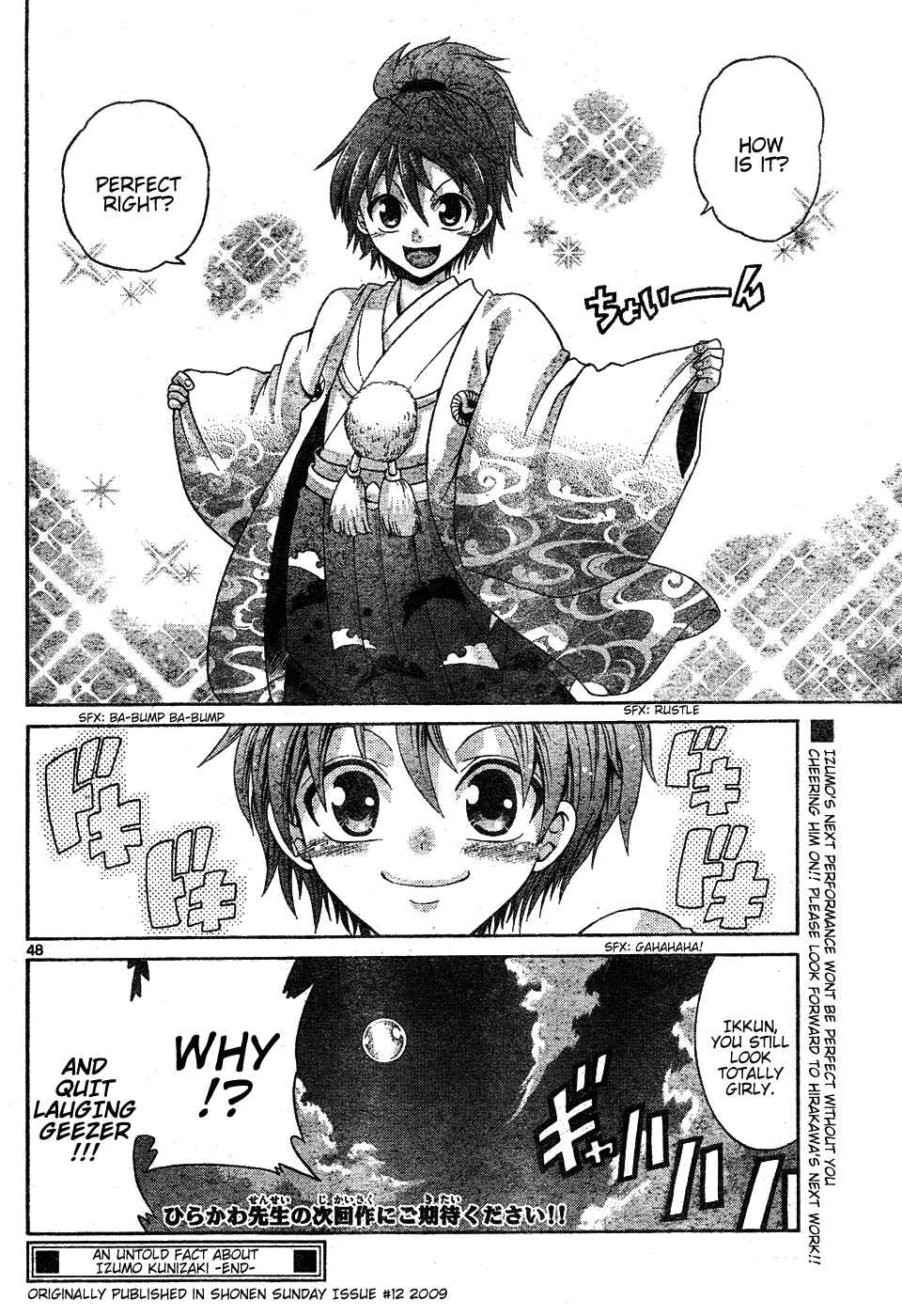Page 47 Chapter Unknown_a3cb Kunisaki Izumo no Jijou