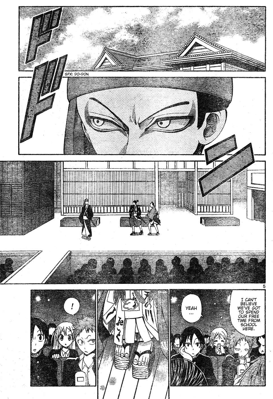 Page 5 Chapter Unknown_a3cb Kunisaki Izumo no Jijou