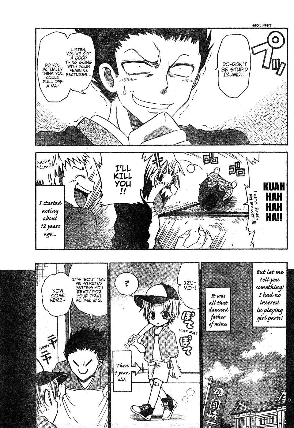 Page 9 Chapter Unknown_a3cb Kunisaki Izumo no Jijou