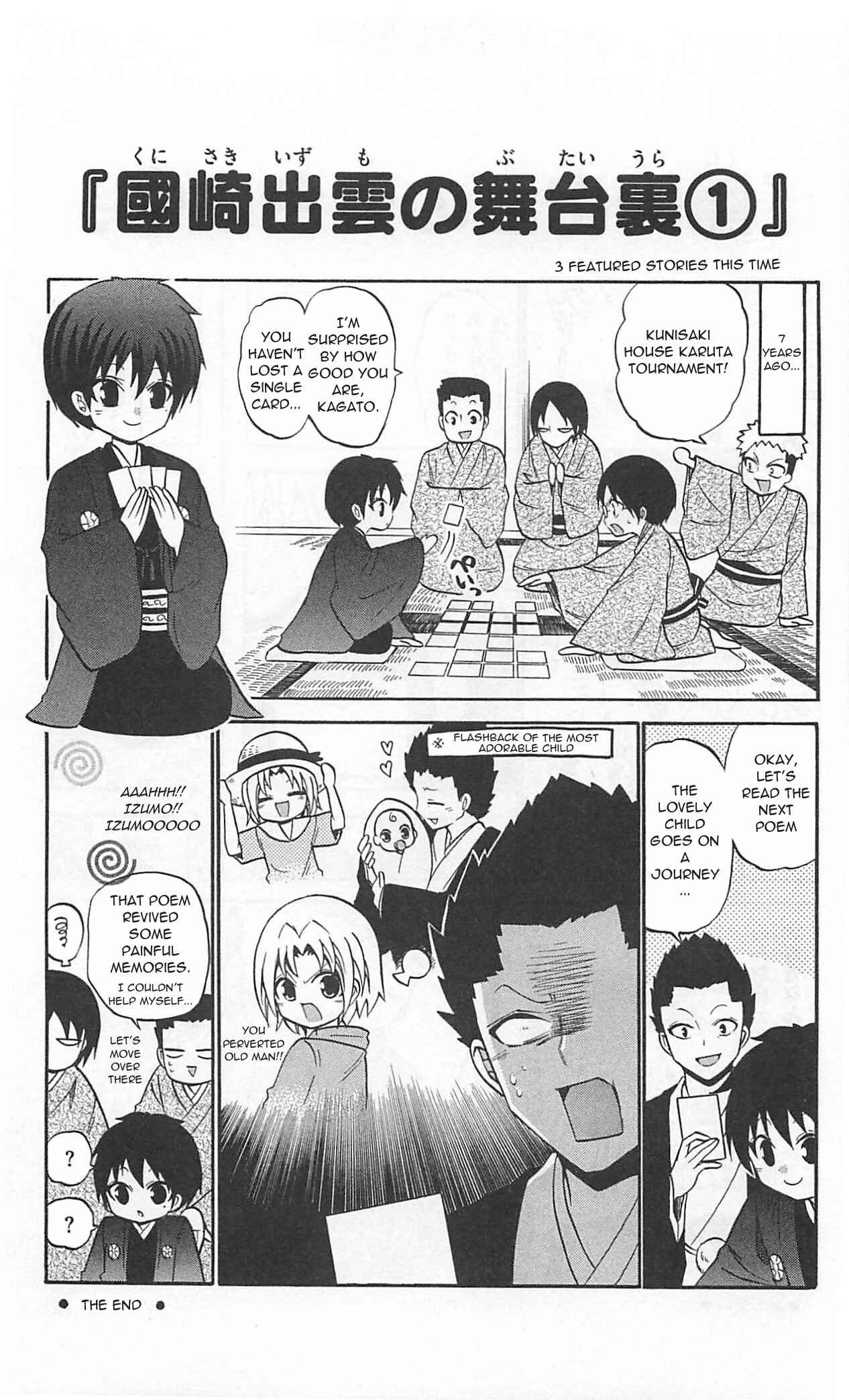 Page 3 Chapter 68.5 Kunisaki Izumo no Jijou