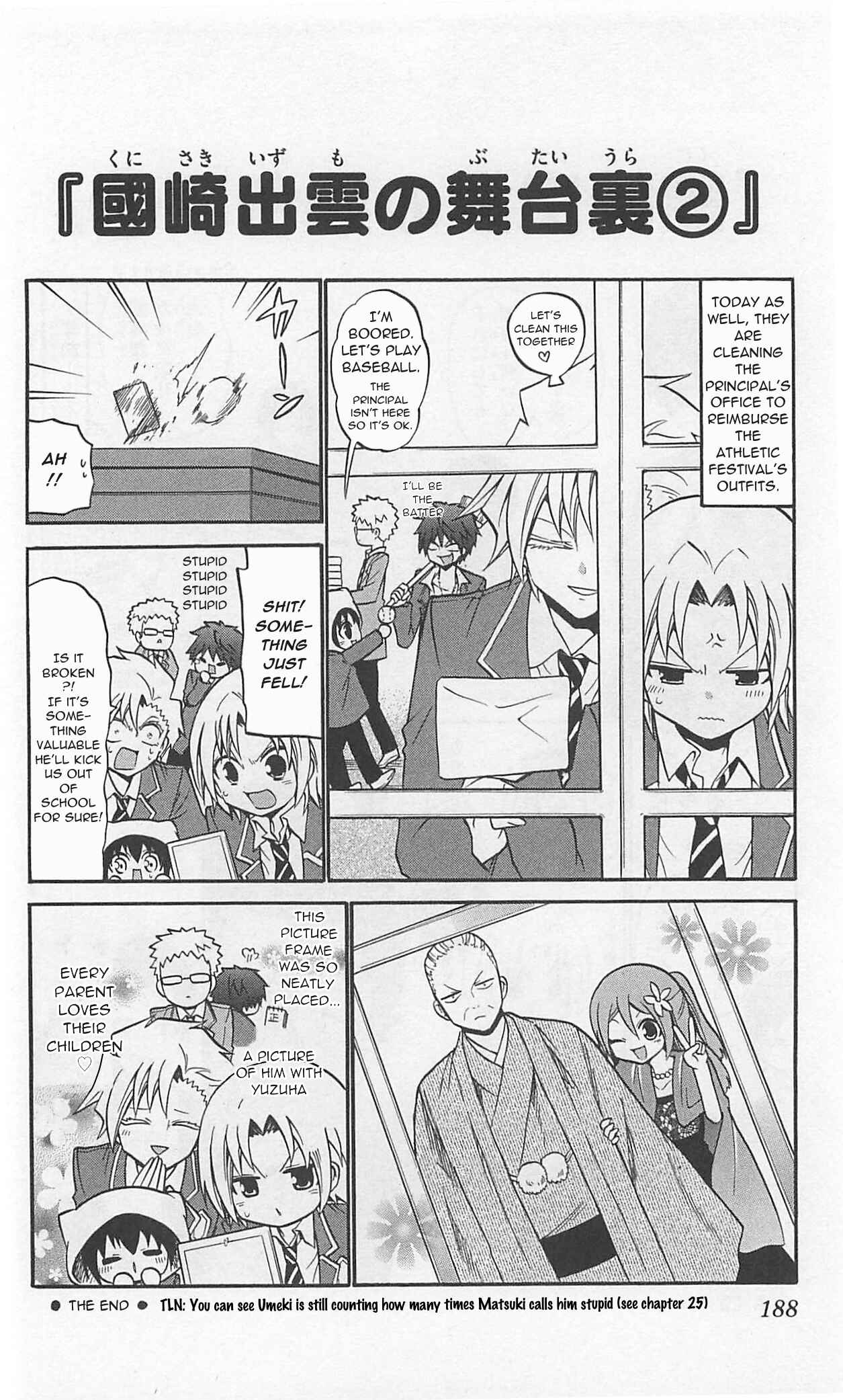 Page 4 Chapter 68.5 Kunisaki Izumo no Jijou