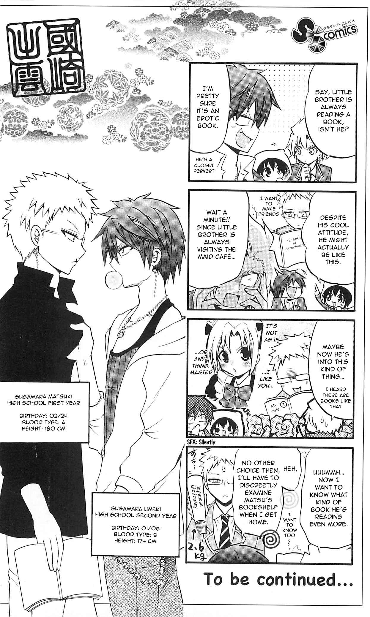 Page 6 Chapter 68.5 Kunisaki Izumo no Jijou