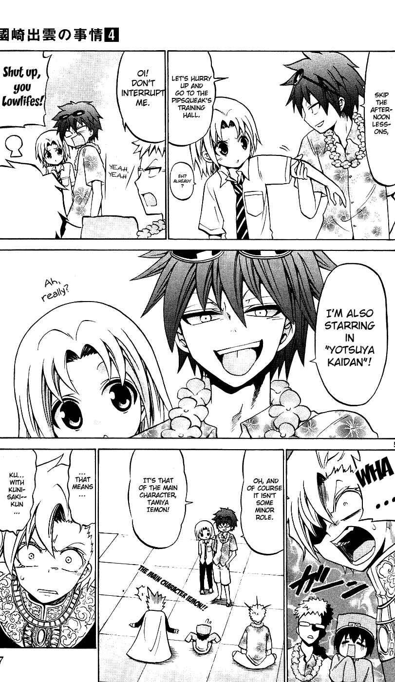 Page 12 Chapter 29 Kunisaki Izumo no Jijou
