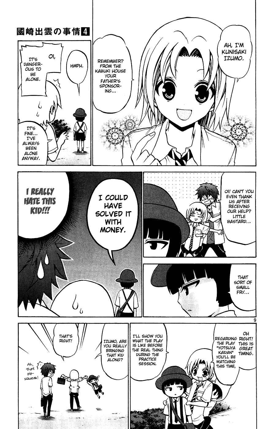 Page 16 Chapter 29 Kunisaki Izumo no Jijou