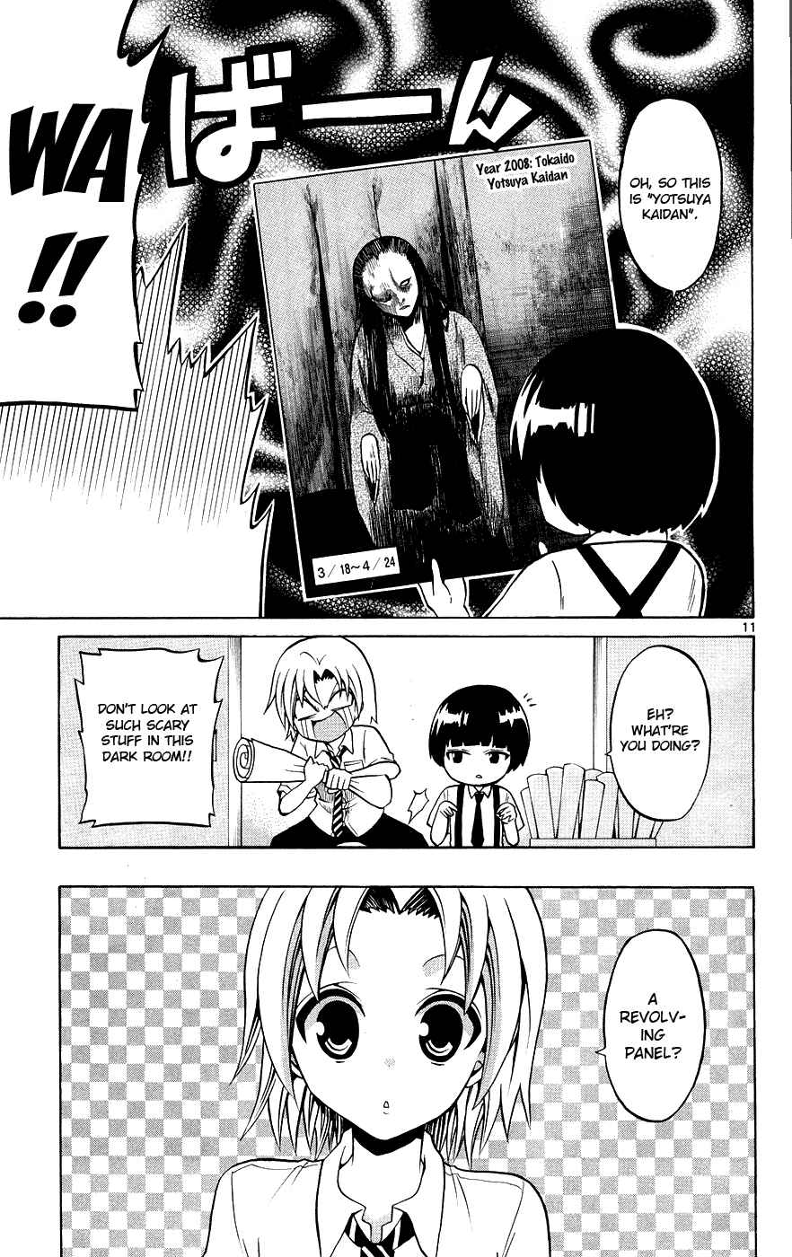 Page 18 Chapter 29 Kunisaki Izumo no Jijou