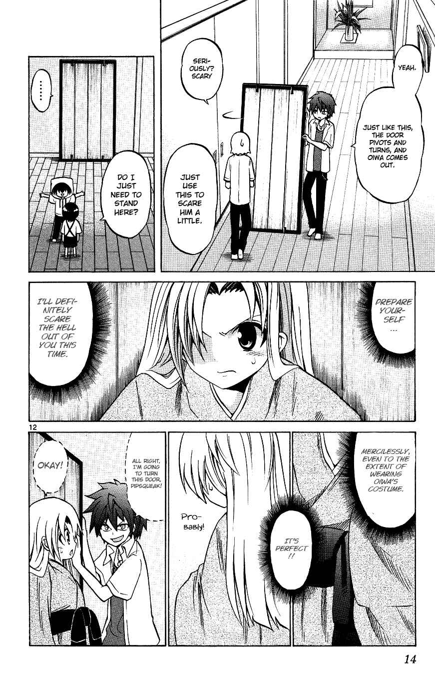 Page 19 Chapter 29 Kunisaki Izumo no Jijou