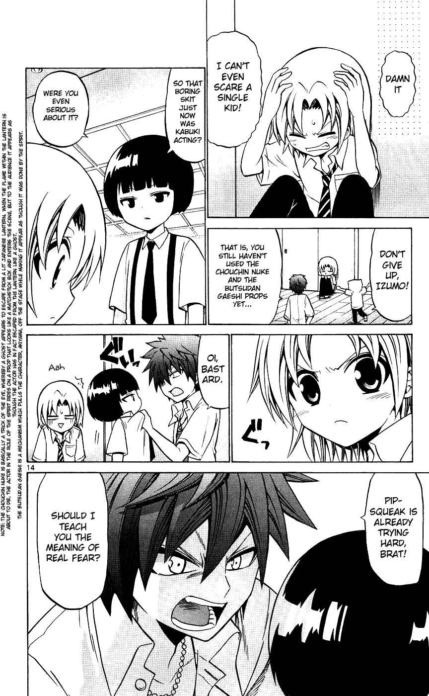 Page 21 Chapter 29 Kunisaki Izumo no Jijou
