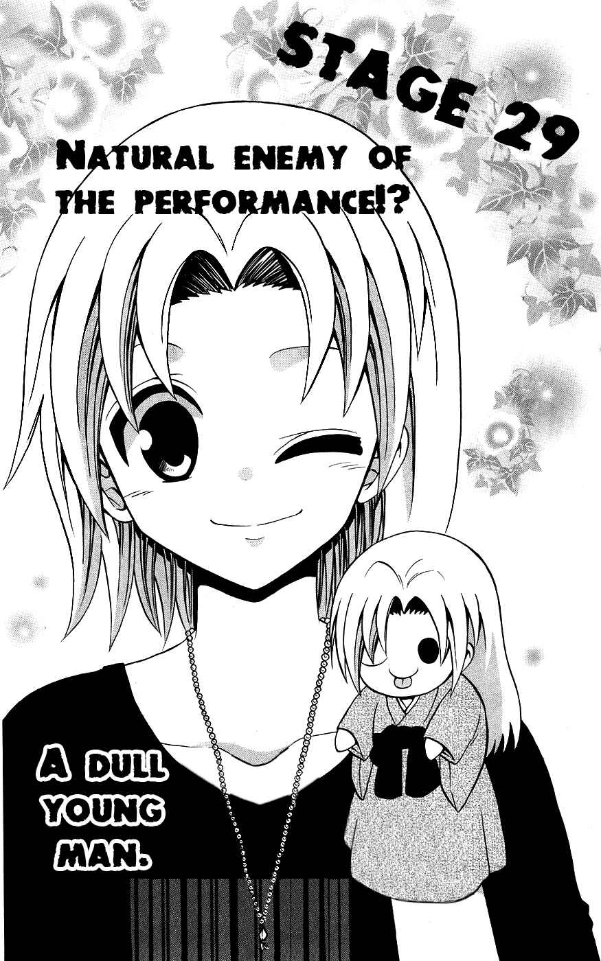 Page 8 Chapter 29 Kunisaki Izumo no Jijou