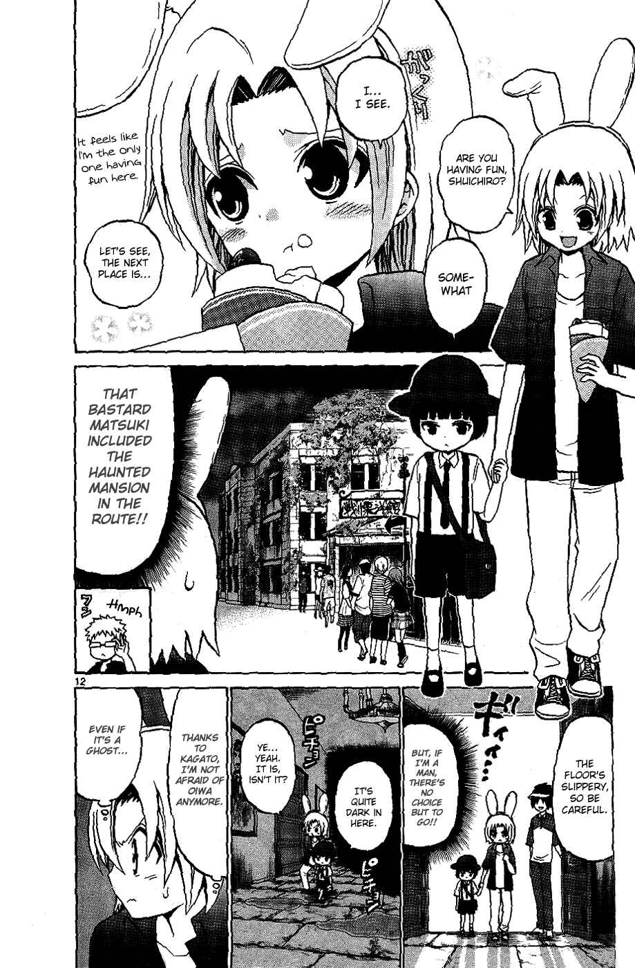 Page 12 Chapter 31 Kunisaki Izumo no Jijou