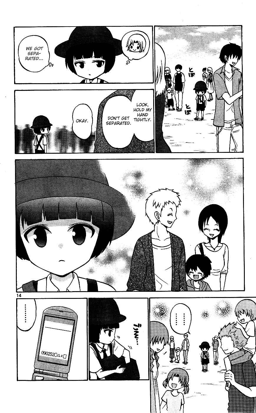 Page 14 Chapter 31 Kunisaki Izumo no Jijou