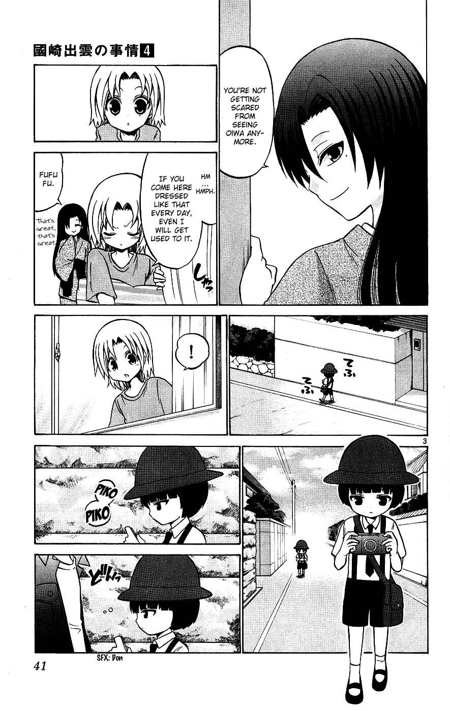Page 3 Chapter 31 Kunisaki Izumo no Jijou