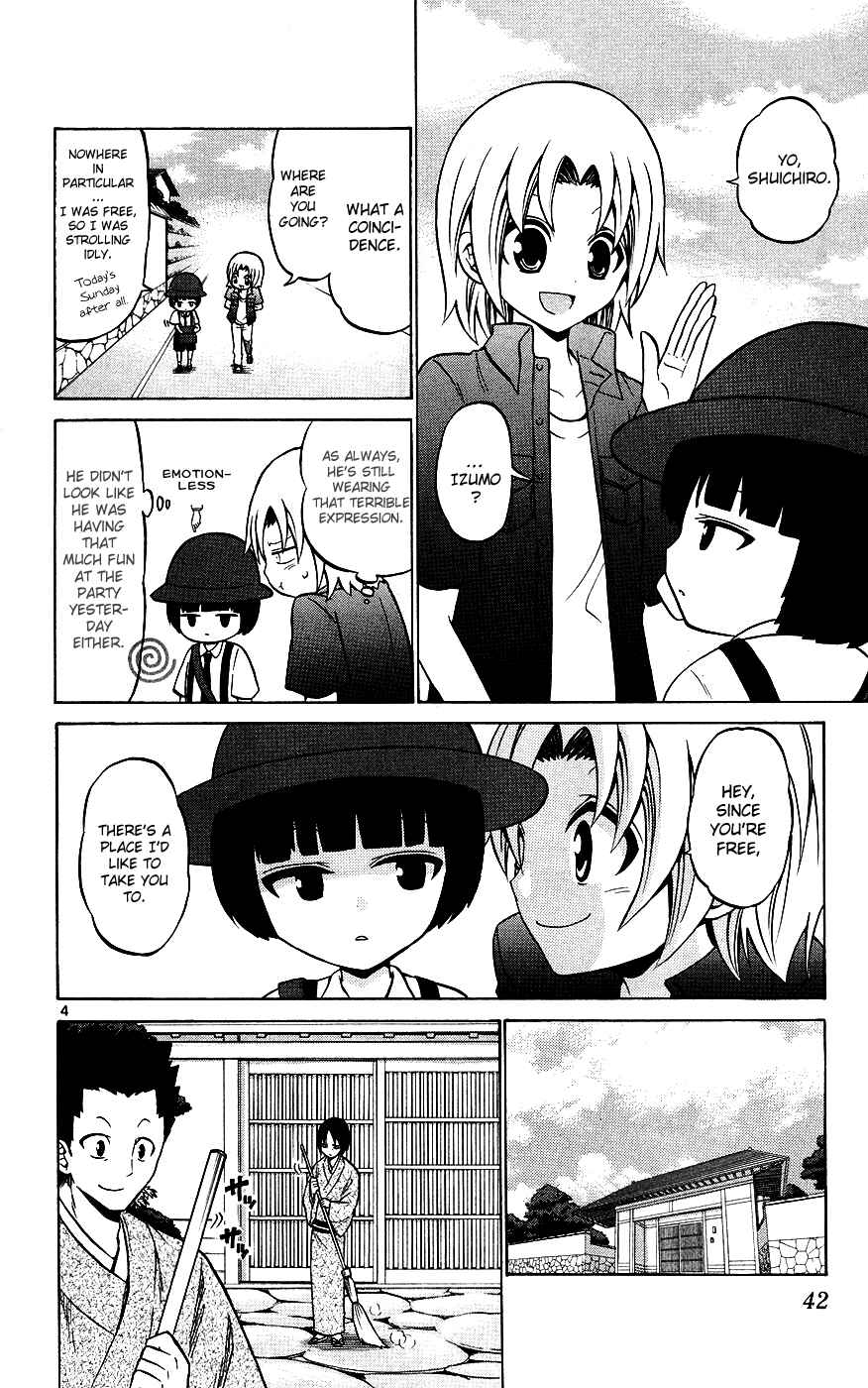 Page 4 Chapter 31 Kunisaki Izumo no Jijou