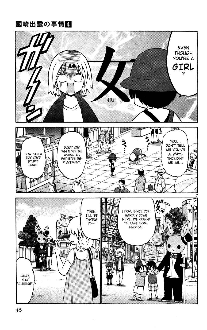 Page 7 Chapter 31 Kunisaki Izumo no Jijou