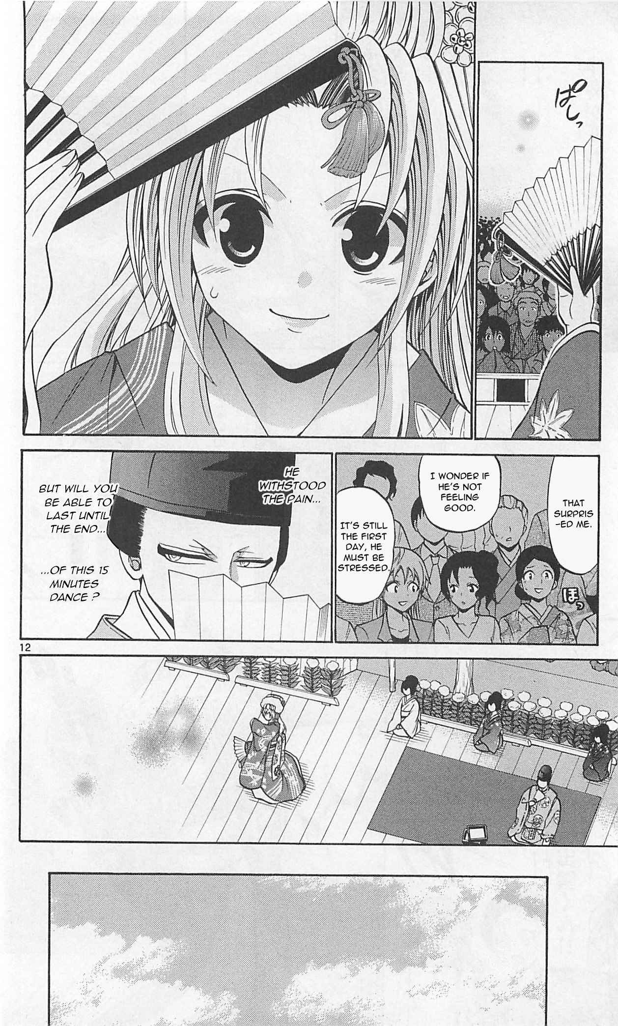 Page 14 Chapter 65 Kunisaki Izumo no Jijou
