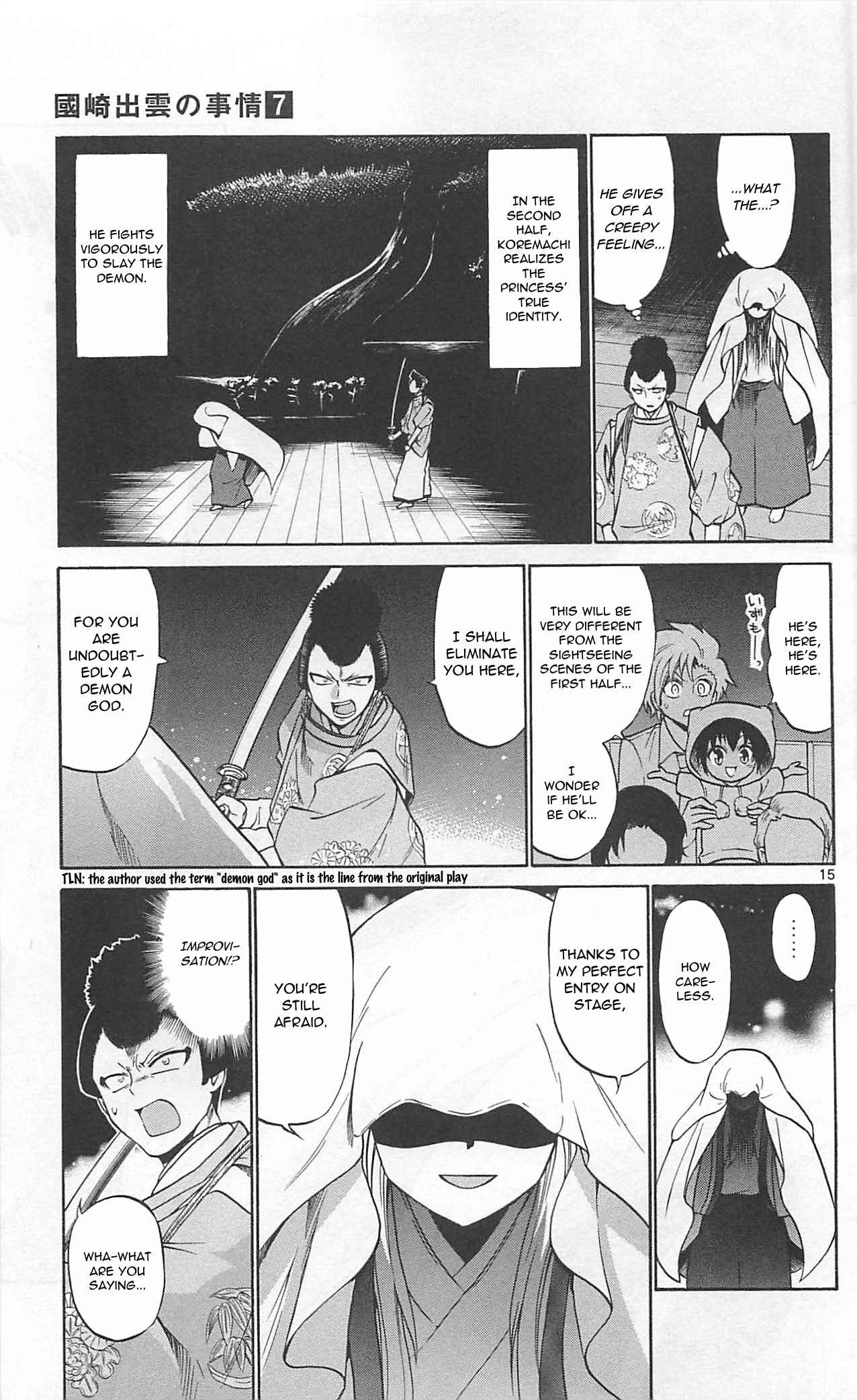 Page 17 Chapter 65 Kunisaki Izumo no Jijou