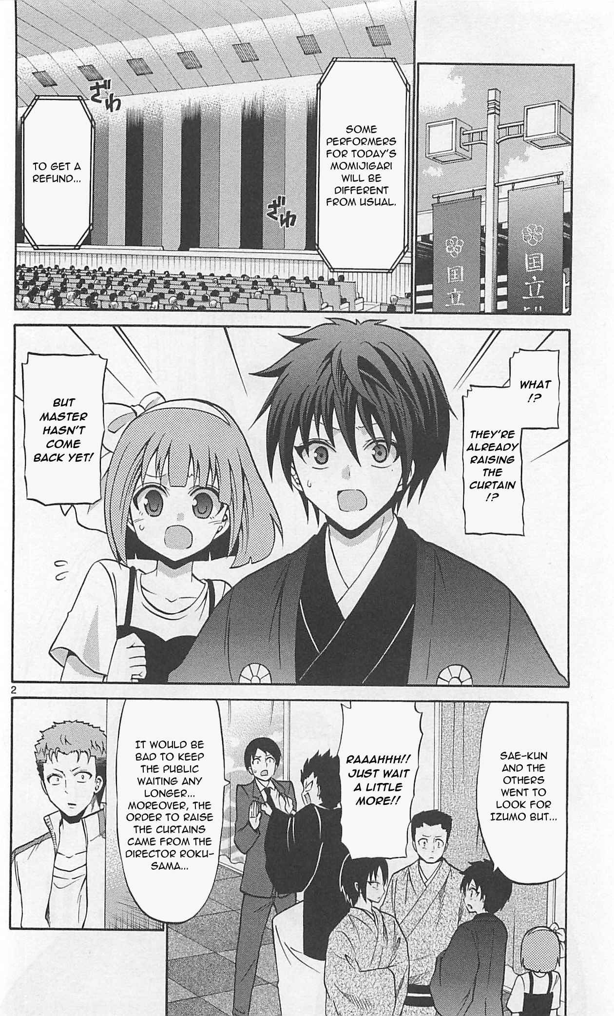 Page 4 Chapter 65 Kunisaki Izumo no Jijou