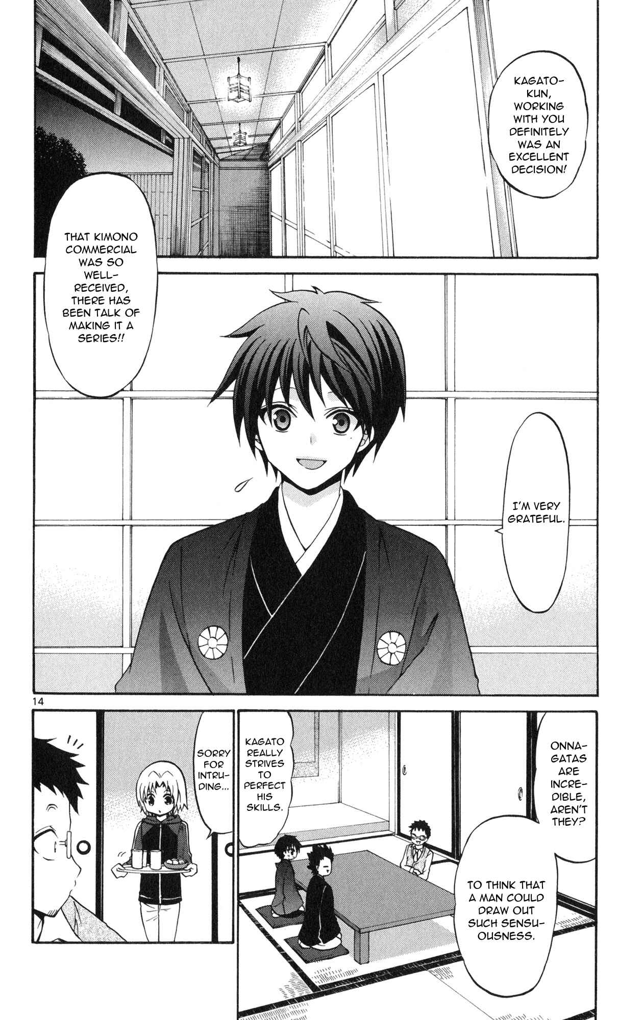 Page 16 Chapter 70 Kunisaki Izumo no Jijou