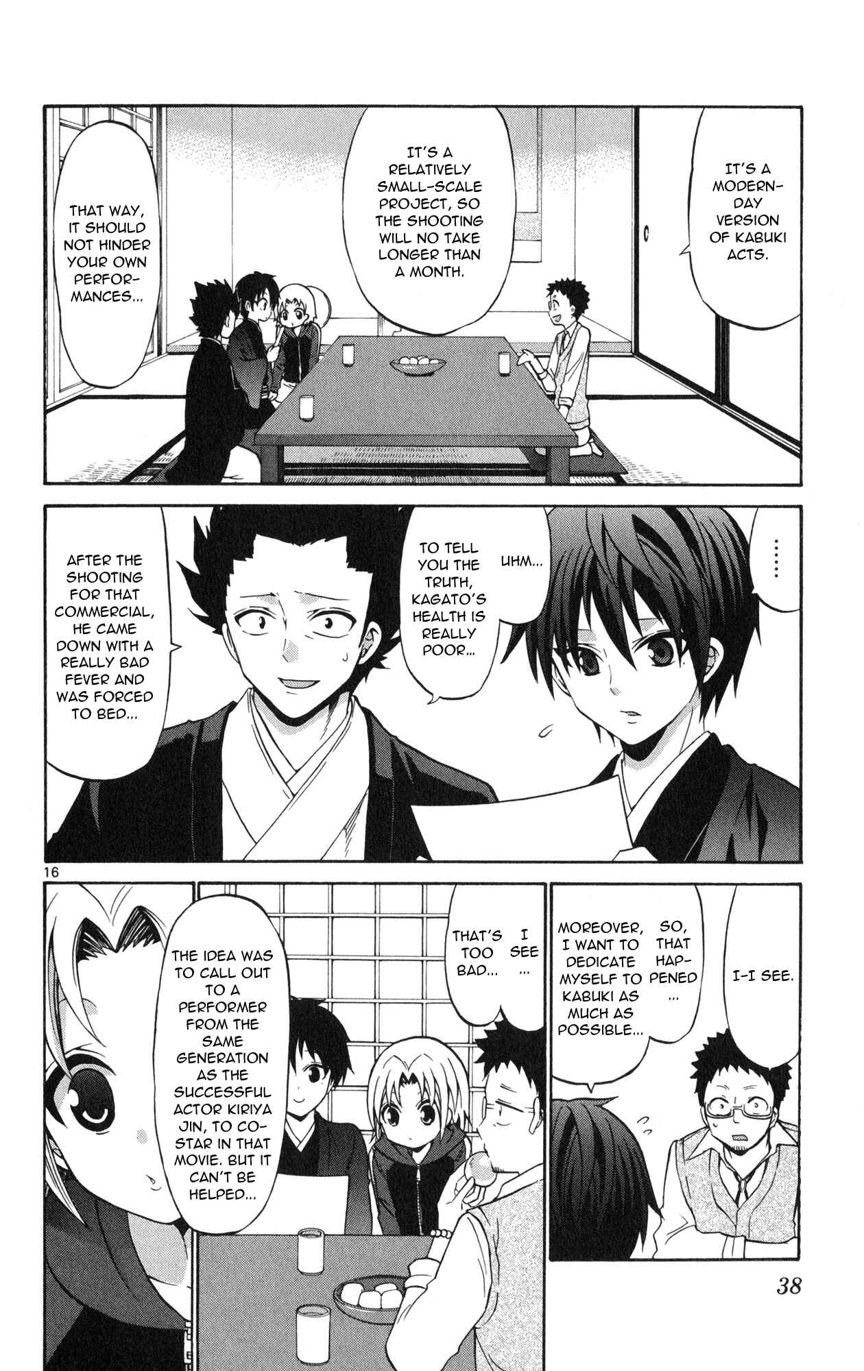 Page 18 Chapter 70 Kunisaki Izumo no Jijou