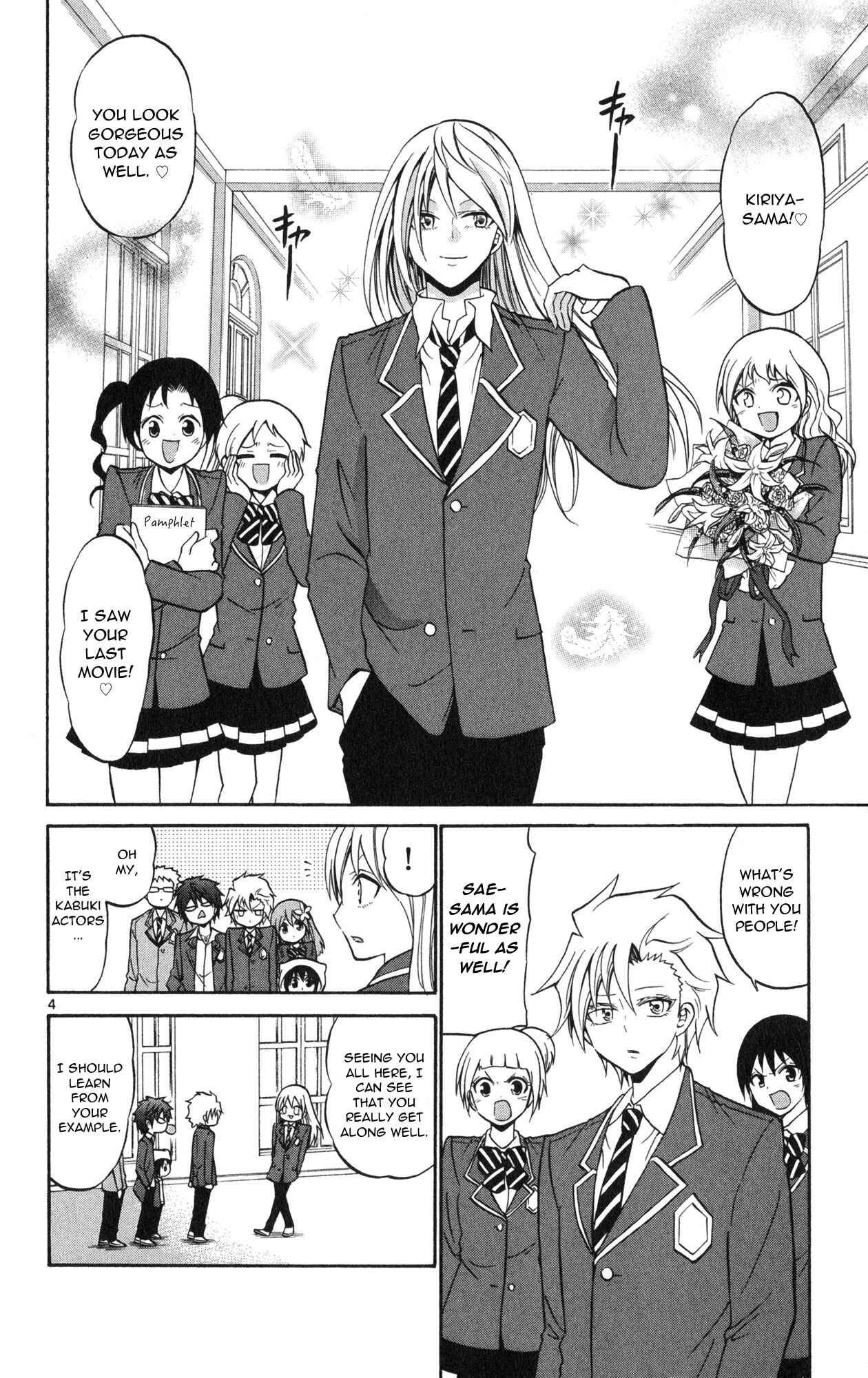 Page 6 Chapter 70 Kunisaki Izumo no Jijou