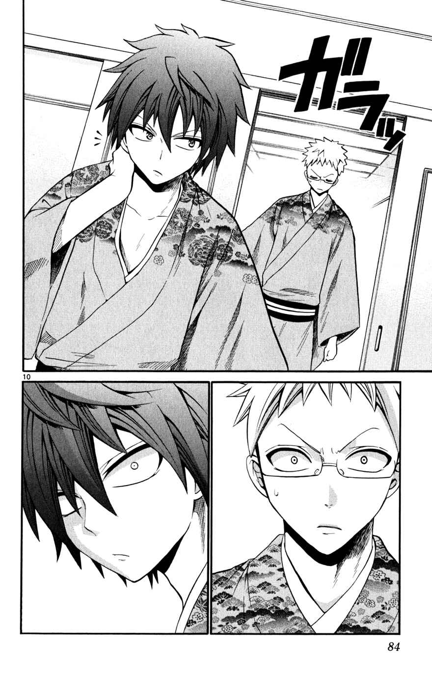 Page 10 Chapter 23 Kunisaki Izumo no Jijou