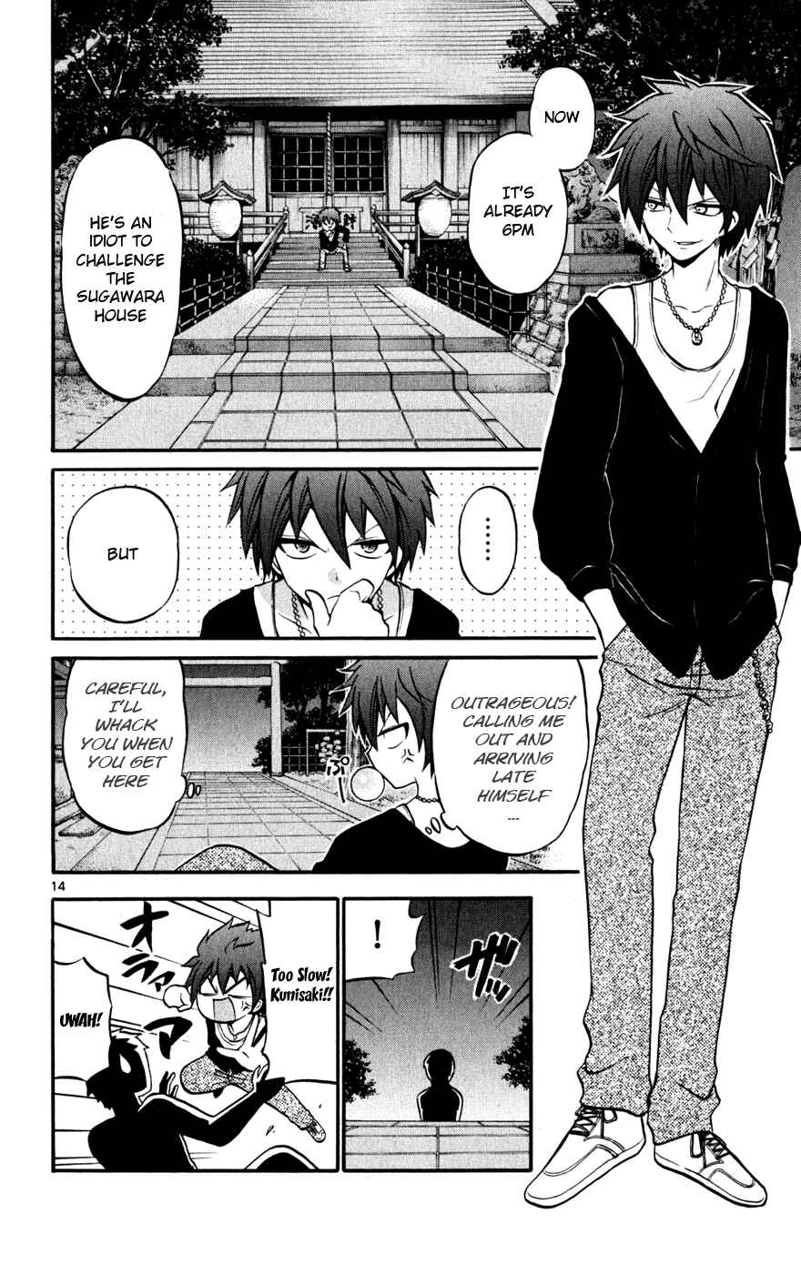 Page 14 Chapter 23 Kunisaki Izumo no Jijou