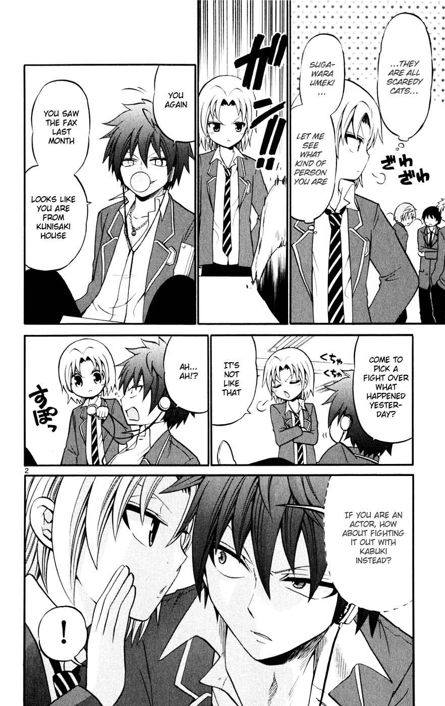 Page 2 Chapter 23 Kunisaki Izumo no Jijou