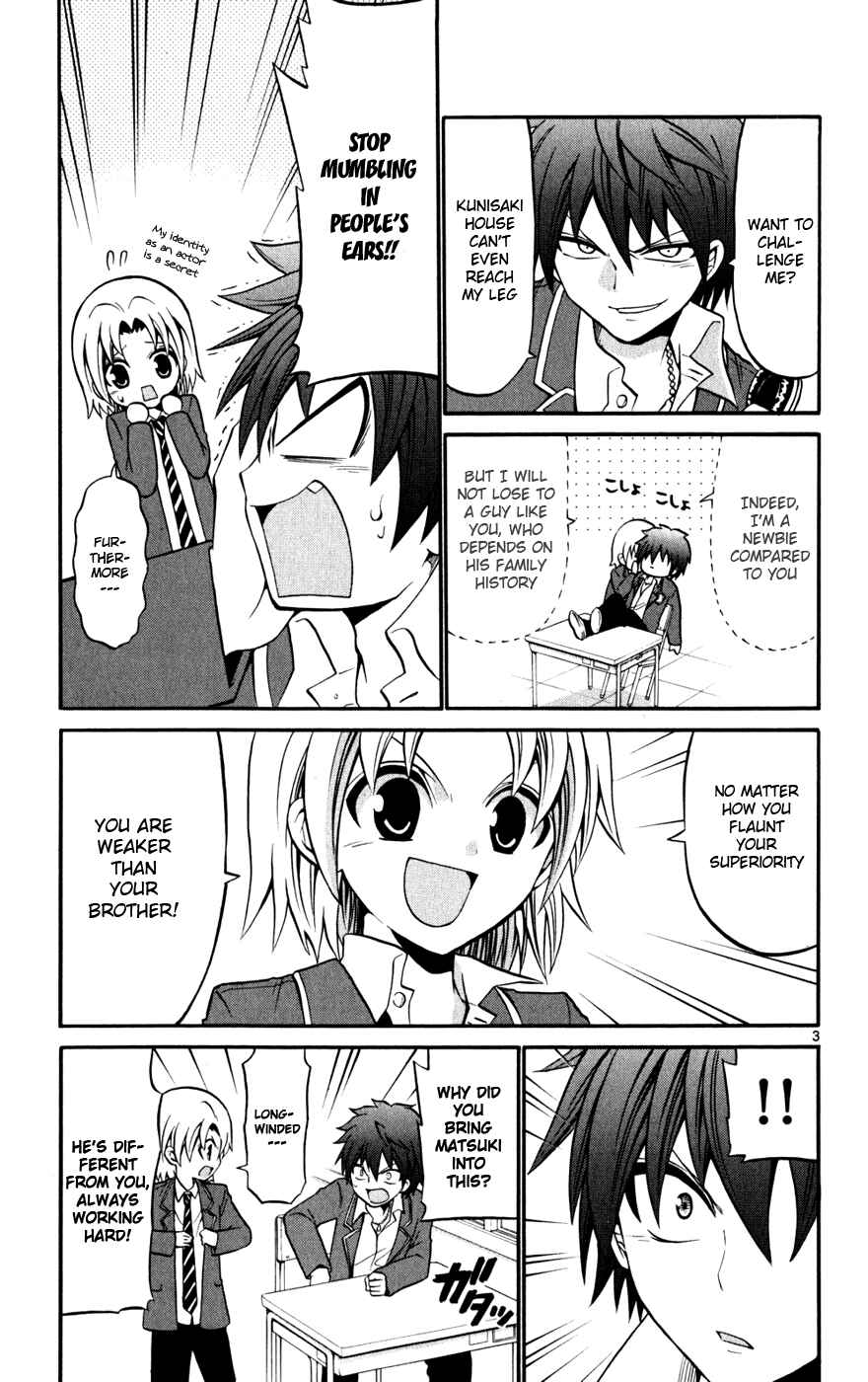 Page 3 Chapter 23 Kunisaki Izumo no Jijou