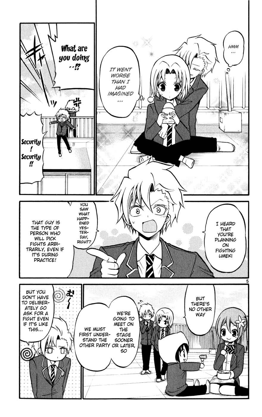 Page 5 Chapter 23 Kunisaki Izumo no Jijou