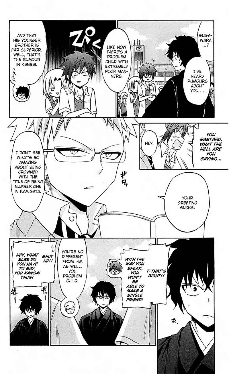 Page 10 Chapter 52 Kunisaki Izumo no Jijou