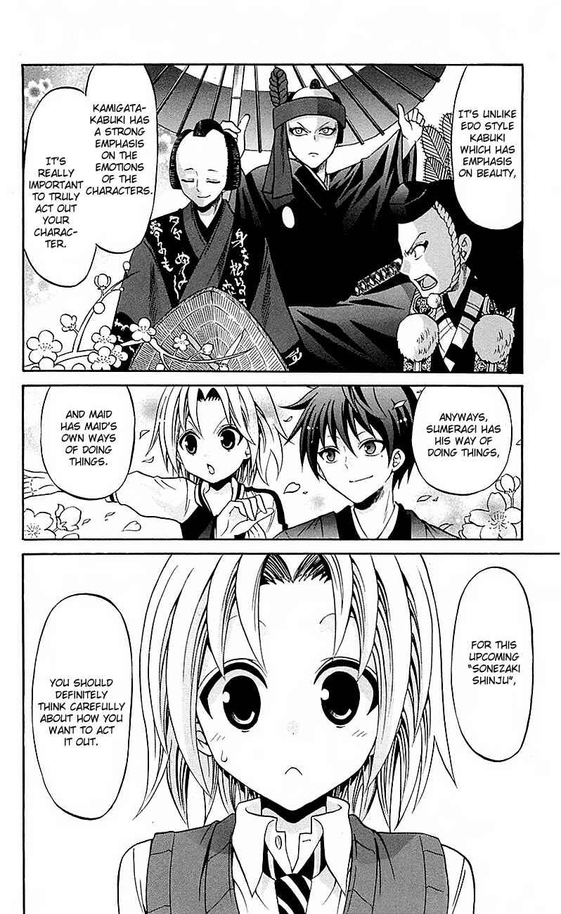 Page 14 Chapter 52 Kunisaki Izumo no Jijou
