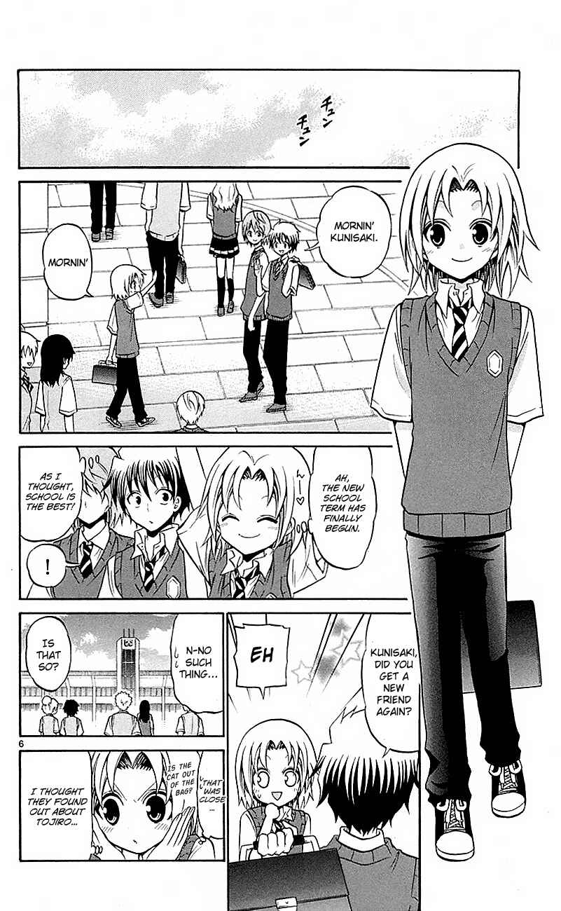 Page 6 Chapter 52 Kunisaki Izumo no Jijou