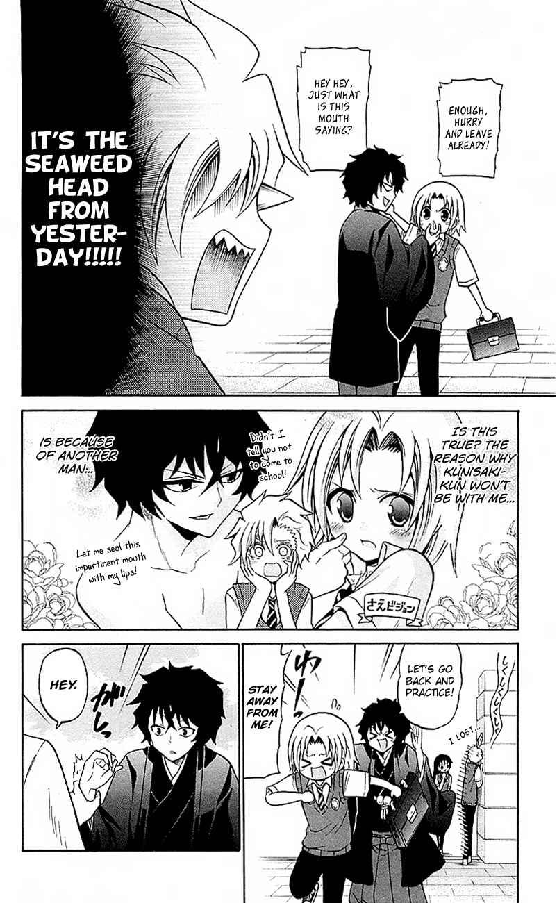 Page 8 Chapter 52 Kunisaki Izumo no Jijou
